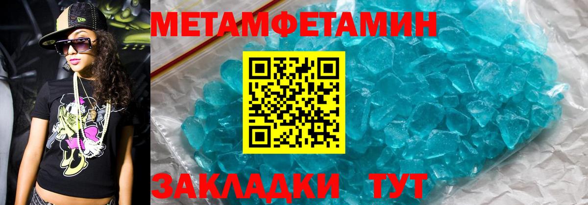 Амфетамин  Вход с VPN  Сухой Лог  АМФ VHQ  АМФЕТАМИН 
