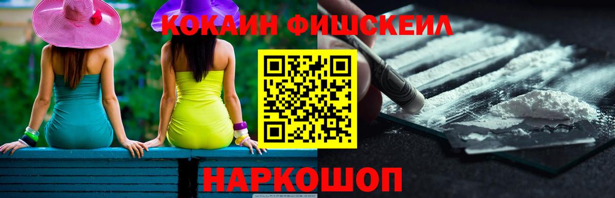 COCAIN Колумбийский Сухой Лог