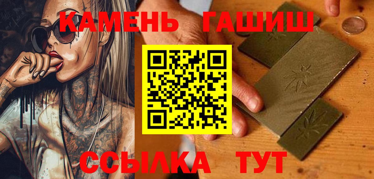 ГАШИШ Изолятор Сухой Лог