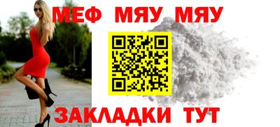 герыч Нягань