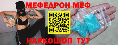 спайс Обь
