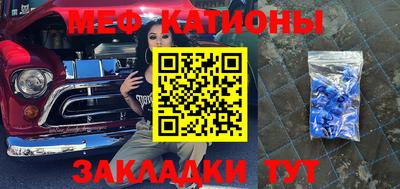 мефедрон VHQ Обнинск