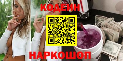 мефедрон VHQ Обнинск