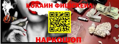 спайс Обь