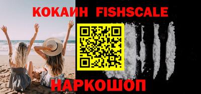 мефедрон VHQ Обнинск