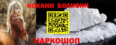 мефедрон VHQ Обнинск