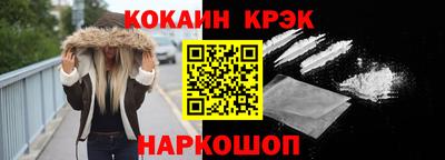 спайс Обь