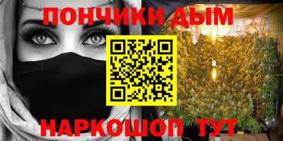мефедрон VHQ Обнинск