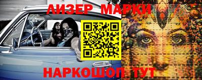 мефедрон VHQ Обнинск