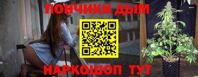 мефедрон VHQ Обнинск