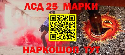 мефедрон VHQ Обнинск
