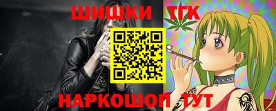 спайс Обь