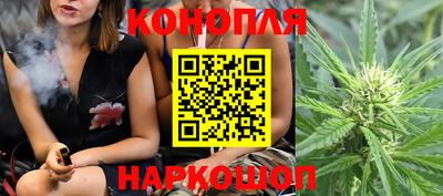 мефедрон VHQ Обнинск