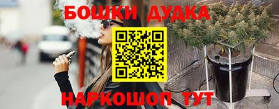 спайс Обь