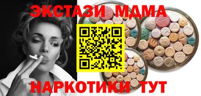 кокаин VHQ Первоуральск