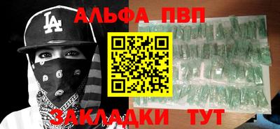 спайс Обь