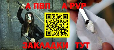 мефедрон VHQ Обнинск