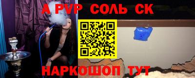СК Пенза