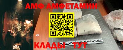спайс Обь