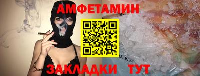 мефедрон VHQ Обнинск