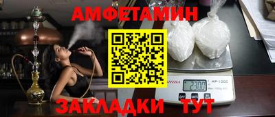 спайс Обь