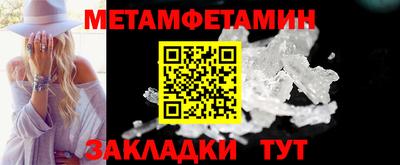 мефедрон VHQ Обнинск