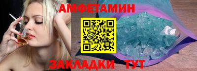 мефедрон VHQ Обнинск