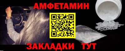 спайс Обь