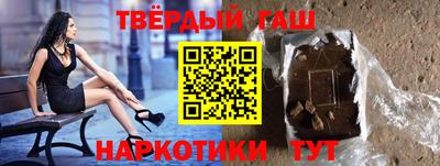 спайс Обь