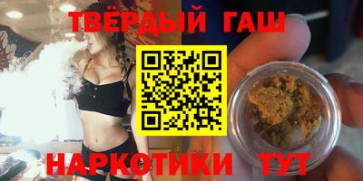 спайс Обь