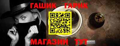 спайс Обь