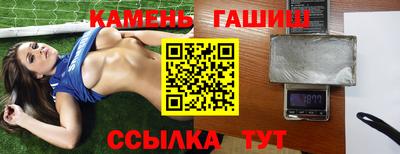 гидра Партизанск