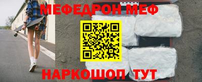 спайс Обь