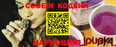 мефедрон VHQ Обнинск