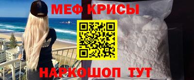 спайс Обь