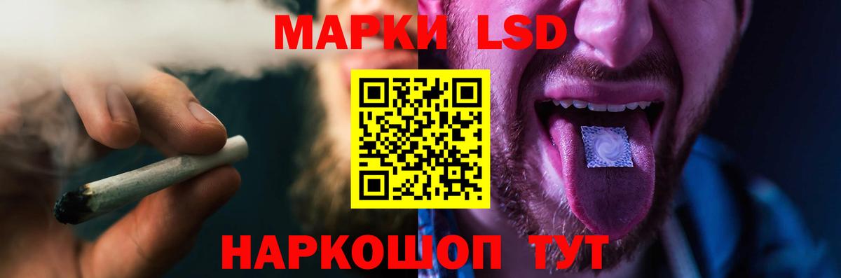 ЛСД экстази ecstasy  Лсд 25 экстази  Вход с VPN  Сухой Лог  LSD-25 экстази ecstasy 