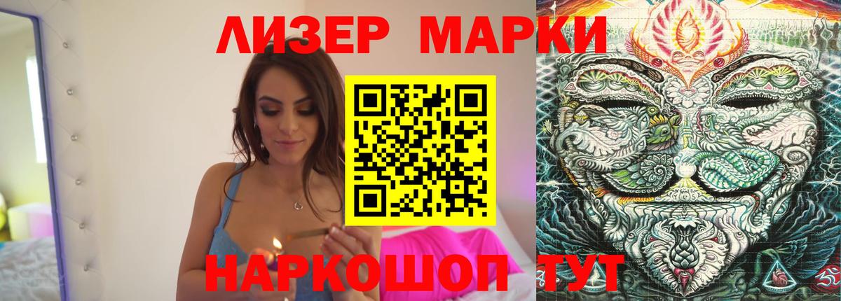 Лсд 25 экстази кислота Сухой Лог
