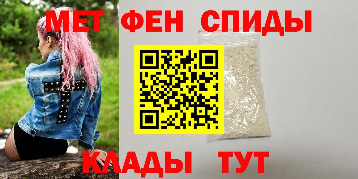МЕТАМФЕТАМИН кристалл Сухой Лог