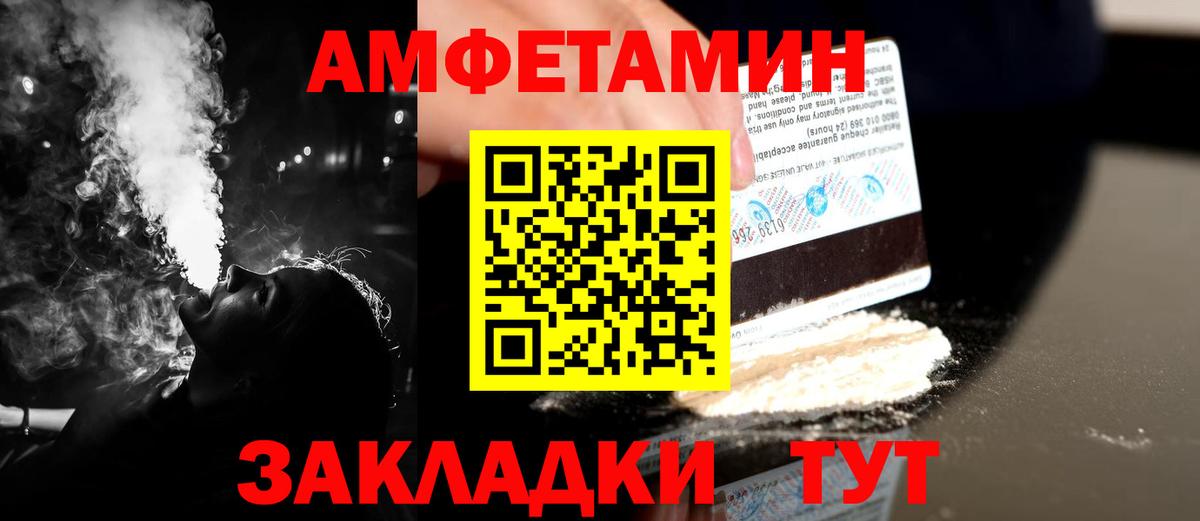 Сухой Лог  МЕТАМФЕТАМИН  Вход с VPN  Первитин витя 