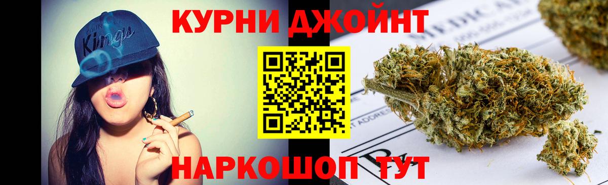 Бошки марихуана индика  Вход с VPN  Сухой Лог  Каннабис гибрид 